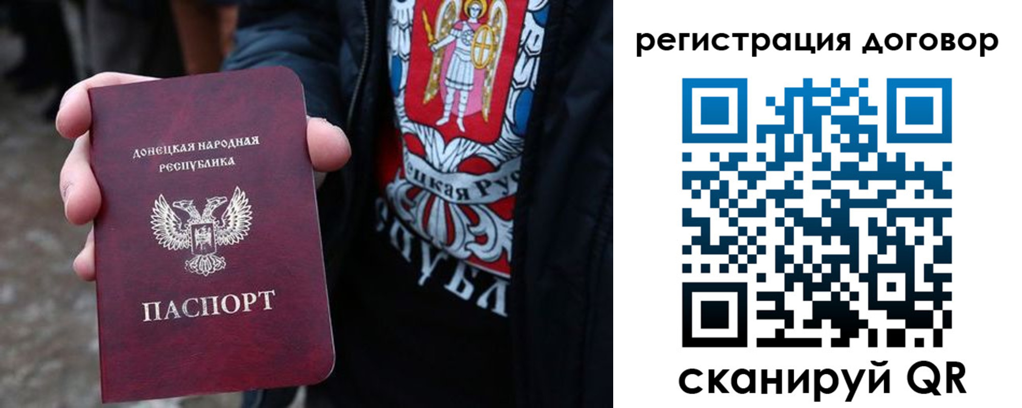 прописка ребенка в Суровикино